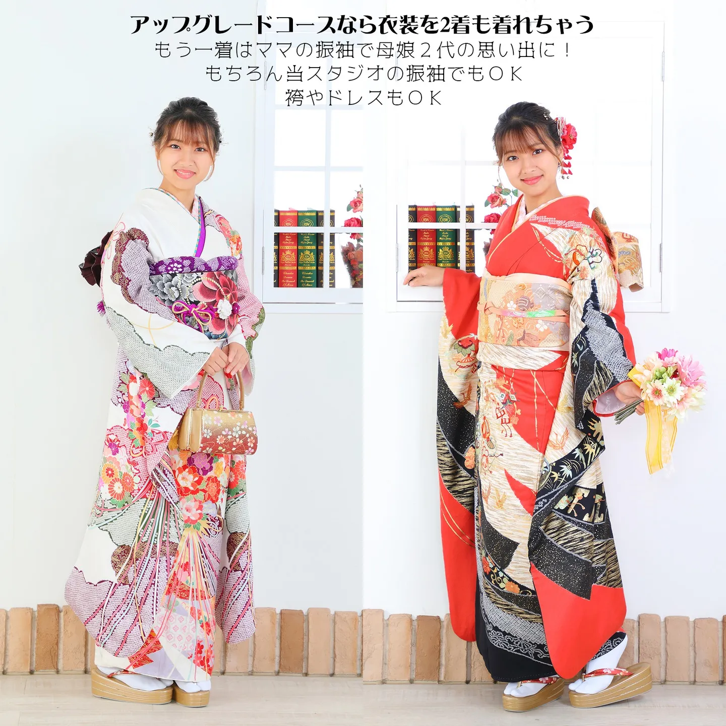 夏の成人式振袖ご予約キャンペーン