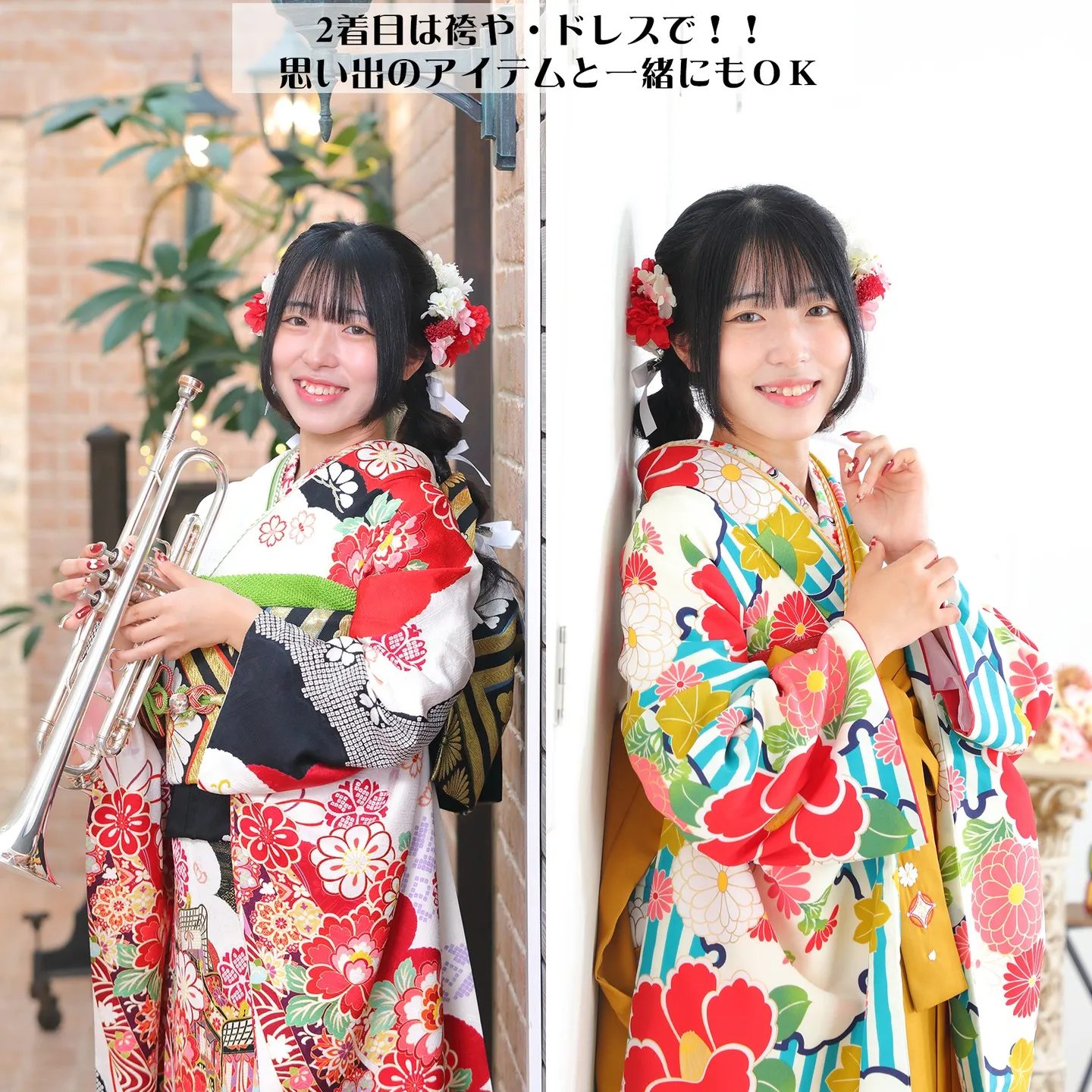 夏の成人式振袖ご予約キャンペーン