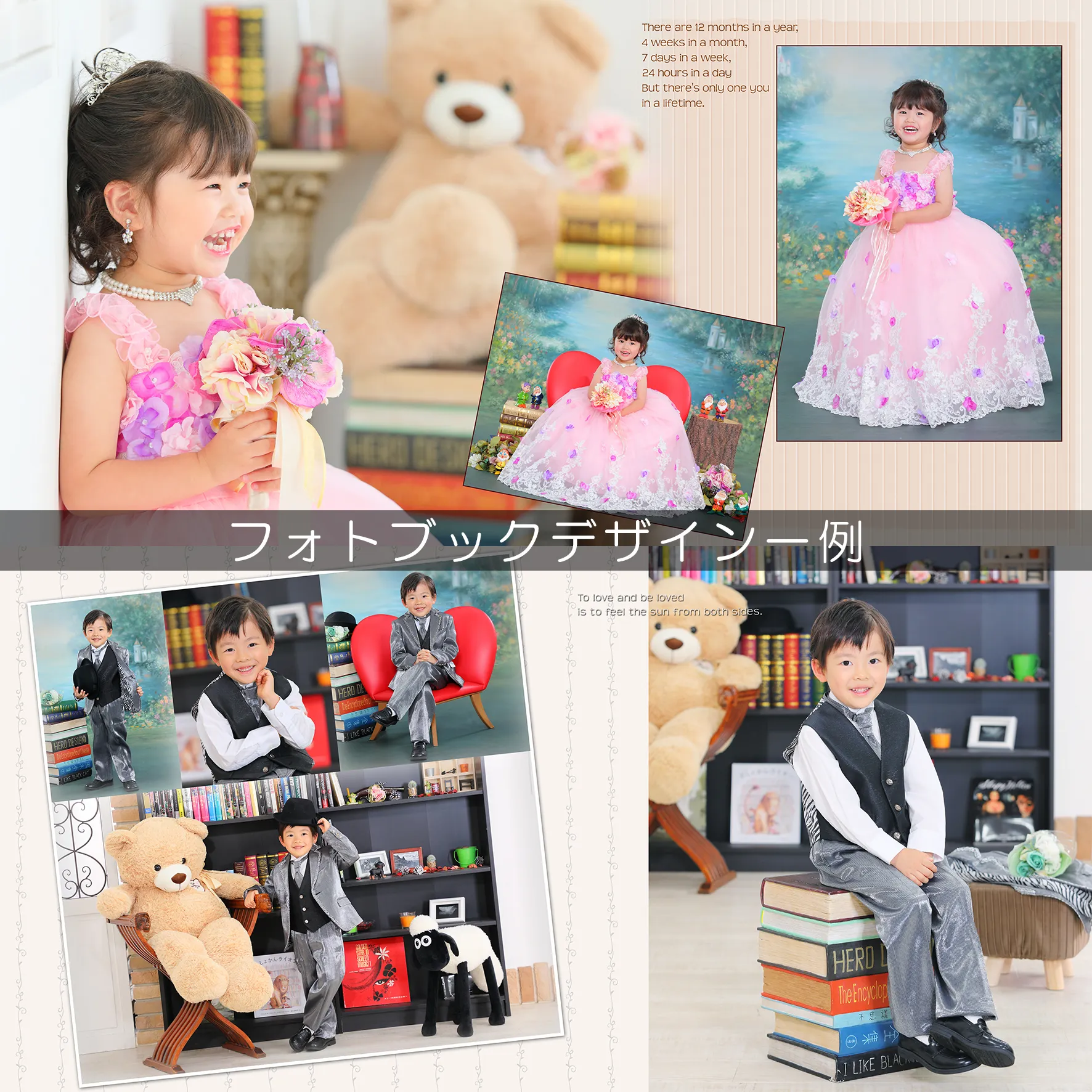 スタジオネガのフォトブックやアクリルプレートなどの商品の一部...