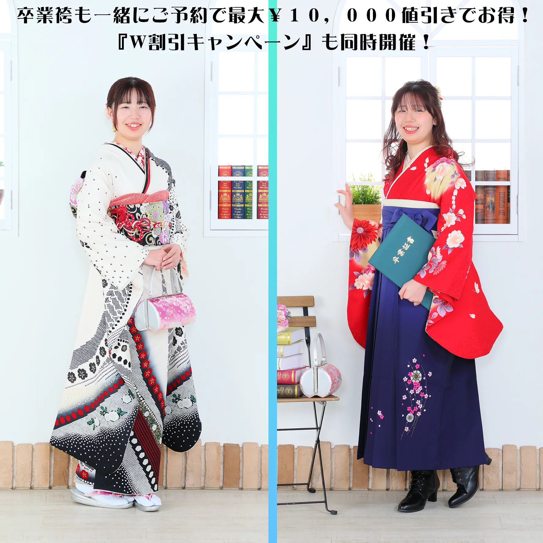 卒業式の袴あります。